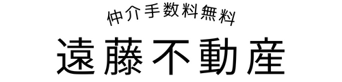 千葉・西千葉・稲毛の賃貸なら仲介手数料無料の遠藤不動産